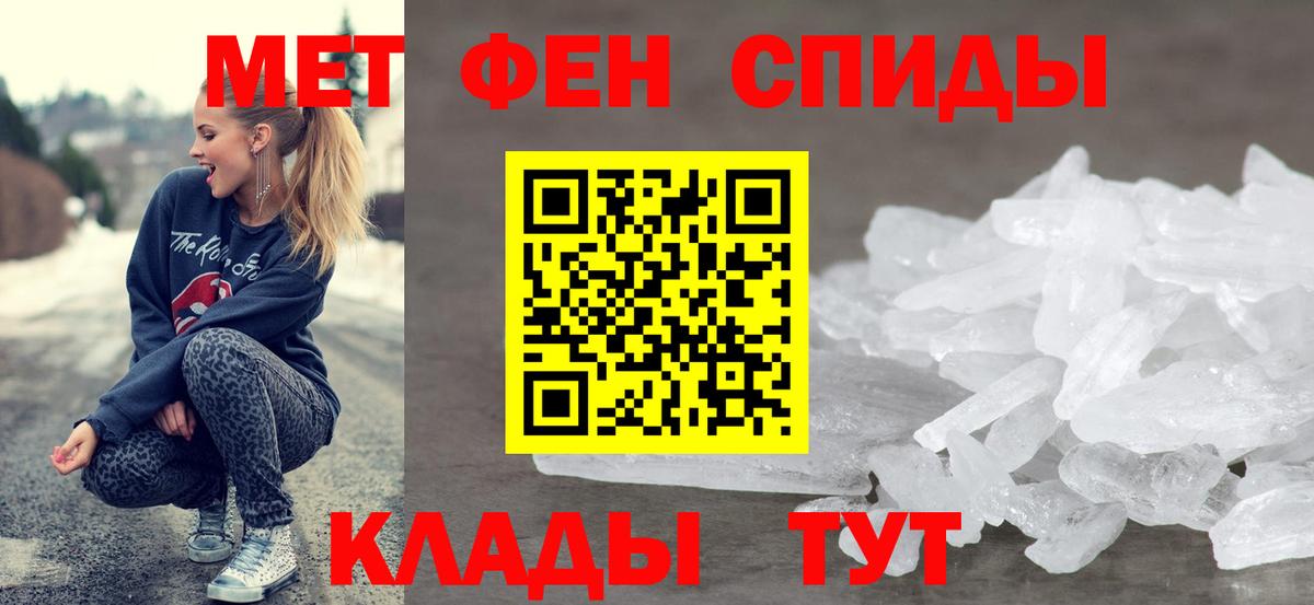Мариинск  АМФ Розовый  Amphetamine  Вход с VPN 