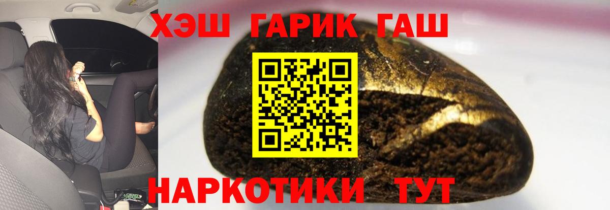 ГАШ VHQ Мариинск