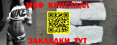 стафф Дубна