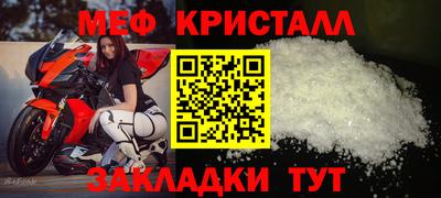 стафф Дубна