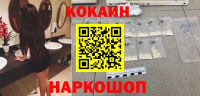 кокаин VHQ Донской