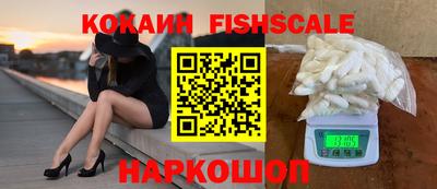 кокаин VHQ Донецк