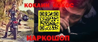 кокаин VHQ Донской