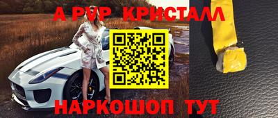 кокаин VHQ Донецк