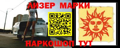 кокаин VHQ Донецк