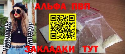 кокаин VHQ Донецк