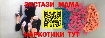 стафф Дубна