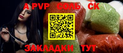 прущие грибы Тула