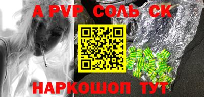кокаин VHQ Донецк