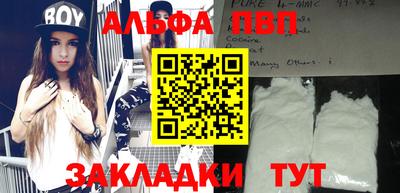 стафф Дубна