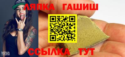 стафф Дубна
