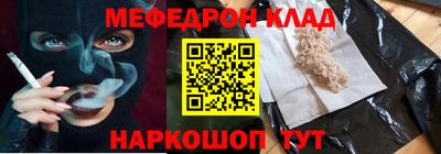 кокаин VHQ Донецк