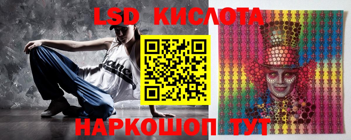 Марки 25I-NBOMe 1,5мг  Наркотические марки  Мариинск  Вход с VPN  Марки 25I-NBOMe 1,5мг 