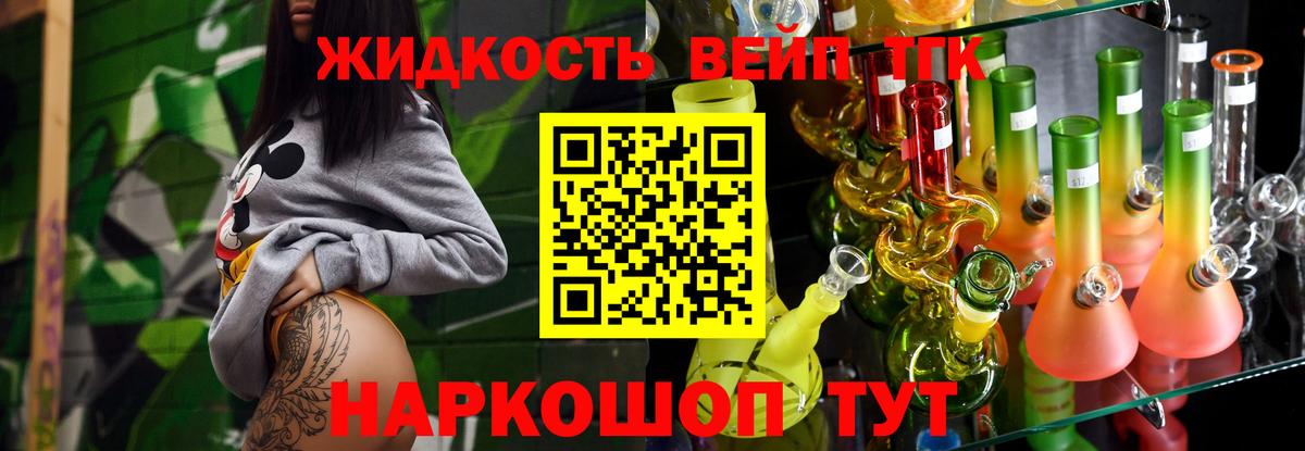 Мариинск  KRAKEN как войти  Вход с VPN  ТГК вейп 