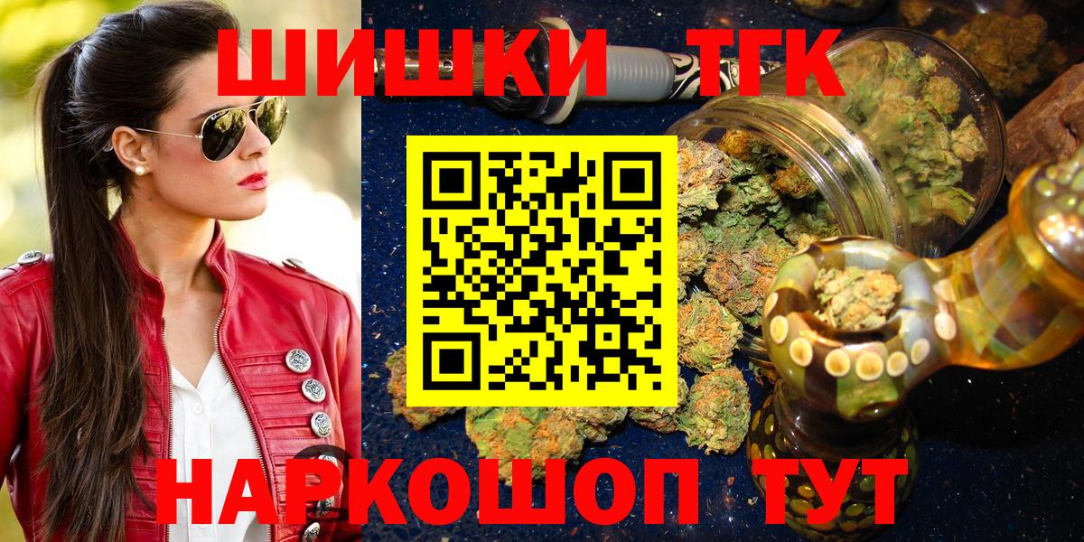 Шишки марихуана White Widow Мариинск