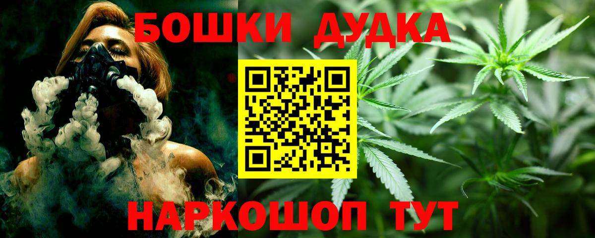 Канабис планчик  Каннабис OG Kush  Бошки марихуана MAZAR  Мариинск  Вход с VPN 